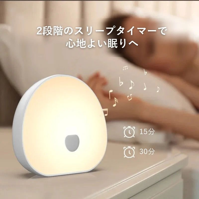 15分・30分のスリープタイマー